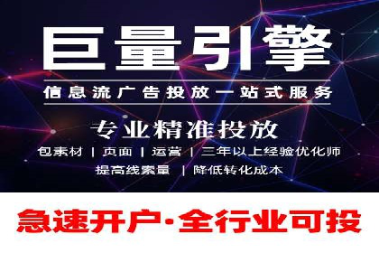 政府机构信息流代理服务的应用与效果展示